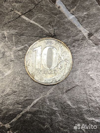 Продается монета «Брак»