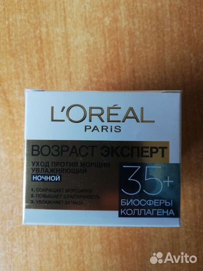 Крем для лица новый