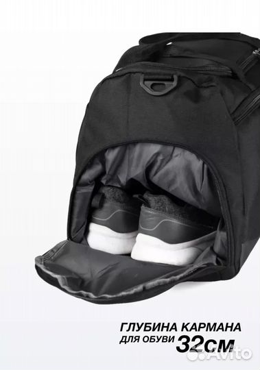 Спортивная сумка / Новая