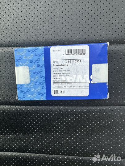 Цепь грм vag 1,8t