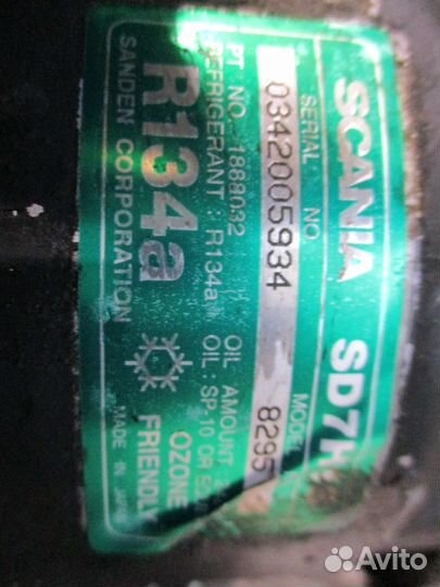 Компрессор кондиционера Scania 1888032