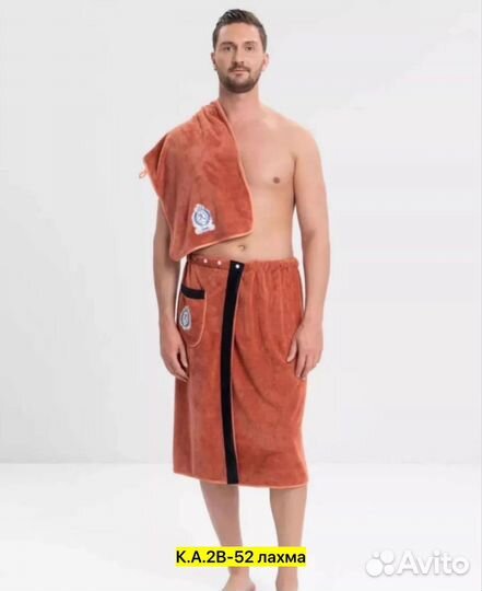 Банный набор мужской и женский