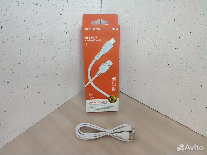 Кабель Borofone BX51 Lightning 2.4A 1м белый