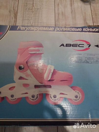 Роликовые коньки