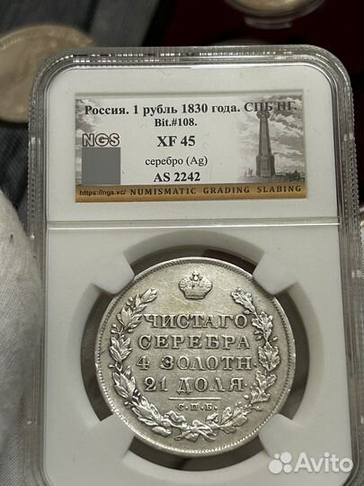 1 рубль 1930г СПБ нг