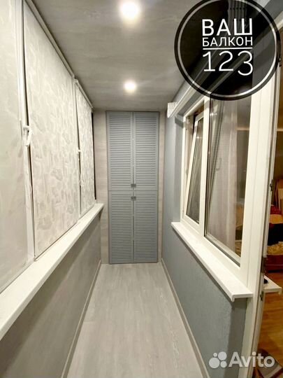 Ремонт балкона