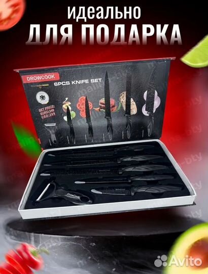 Набор ножей кухонных из 6 предметов