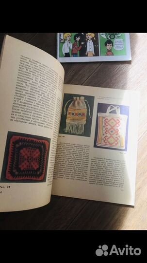 Журналы книги вязание СССР