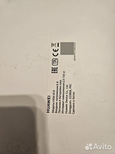 Весы напольные huawei scale 3 buetooth