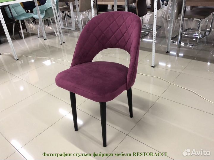 Стулья на заказ от производителя / Любой цвет