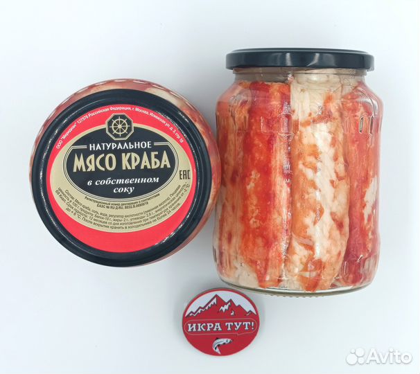 Мясо Камчатского Краба (Фаланга) в Стекле 720 гр