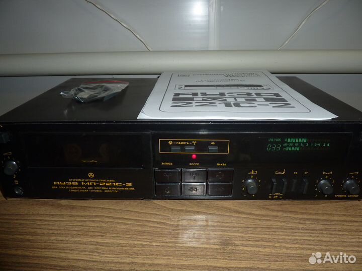 Яуза 221С-2 стерео, Маяк - 233