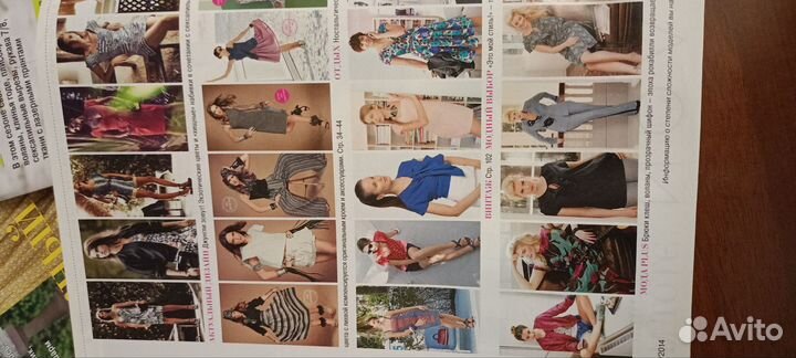 Журналы бурда