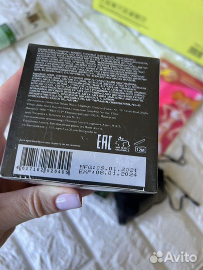 Косметика пакетом бьюти бокс цена за всё