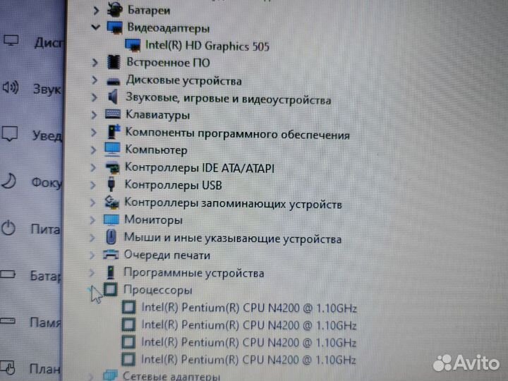 Lenovo 57 4 ядра N4200 8GB/1.8GB/SSD120GB+500GB