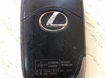 Ключ Lexus