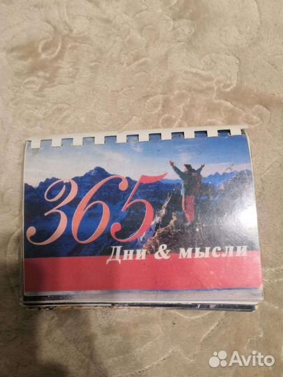 Книги по психологии, этикет итд. Цена за всё