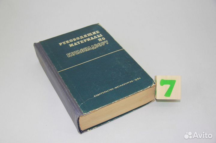 Лестница в 45 ступеней