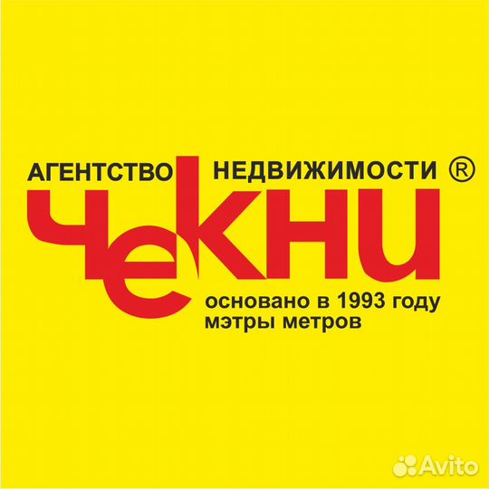 Агент по продаже недвижимости