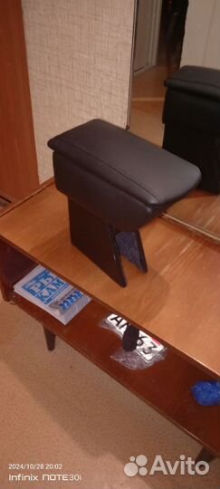 Подлокотник форд