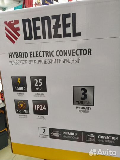 Обогреватель конвектор