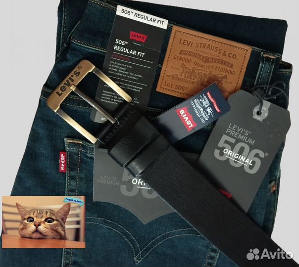 Джинсы Levis 506 Premium Original