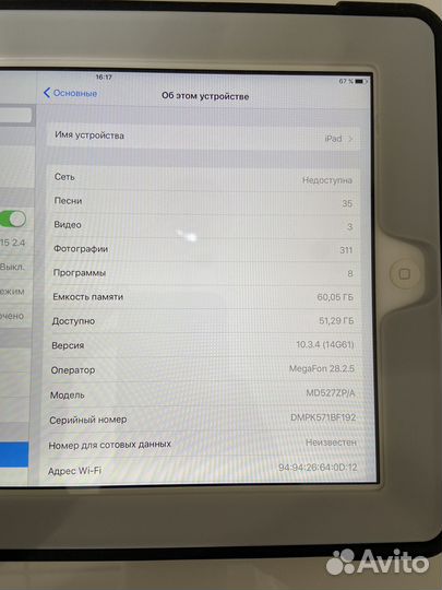 iPad 4 64gb cellular (sim/wifi)
