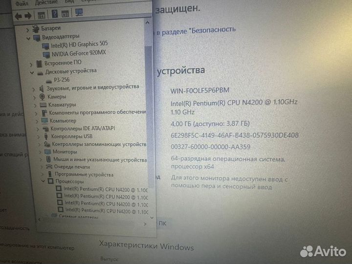 Asus/4х ядерный/две видеокарты /ssd 256