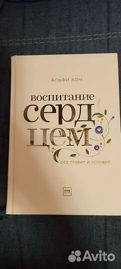 Книги по детской психологии