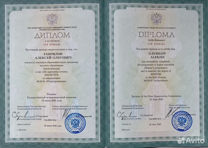 Репетитор по обществознанию из МГУ