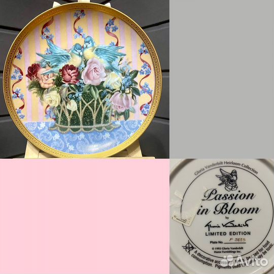 Блюдо. Тарелка