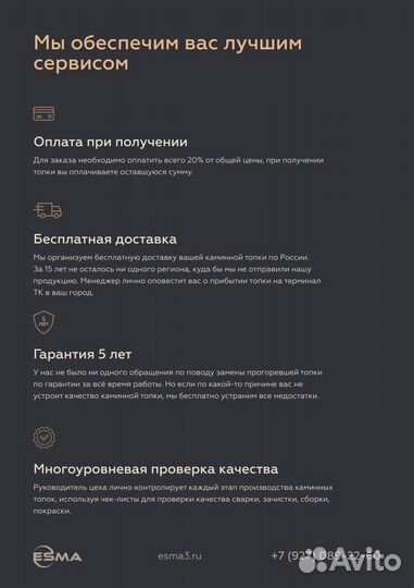 Печь для бани Горыныч 3 Своп от завода производите