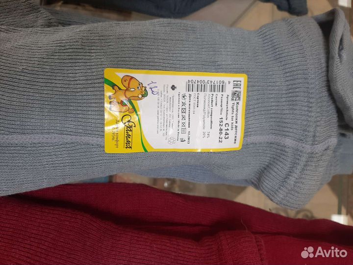 Колготки детские новые
