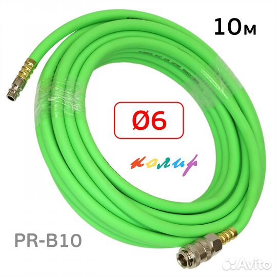 Шланг с брс 10м 6х11мм Колир PVC зеленый армирован