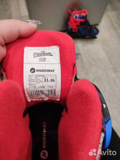 Коньки хоккейные детские