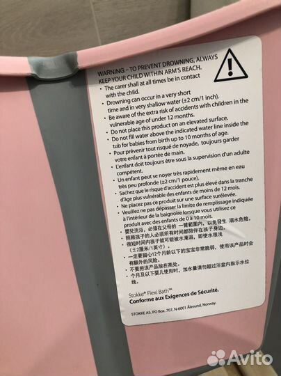 Складная ванночка stokke с горкой