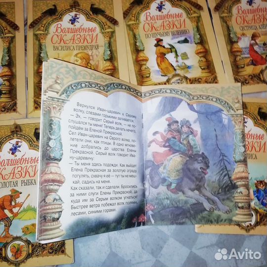 Детские книги в ассортименте