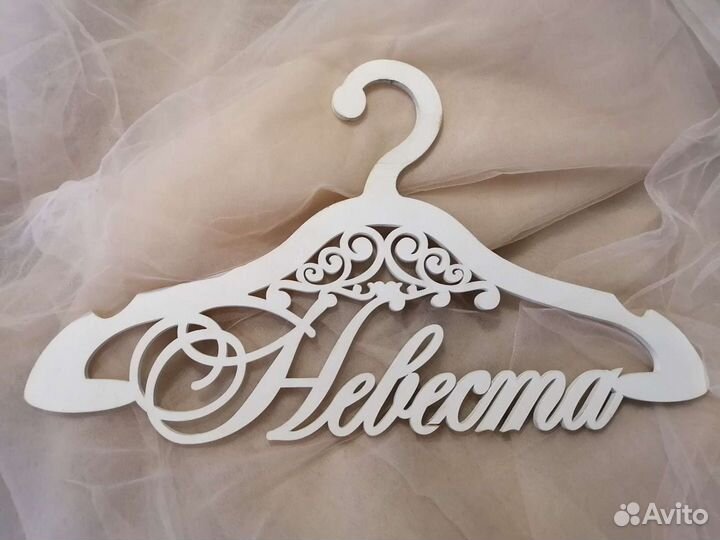 Аренда. Плечики