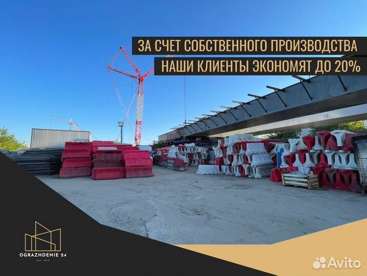Водоналивной дорожный блок