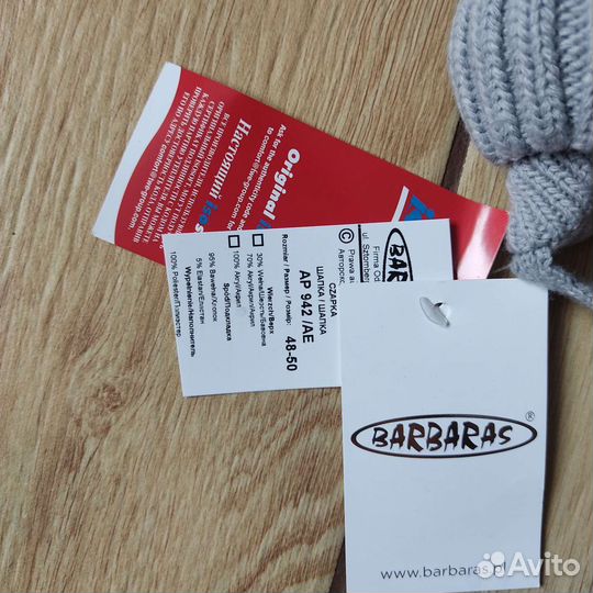 Шапка новая 48-50 зимняя Barbaras Польша