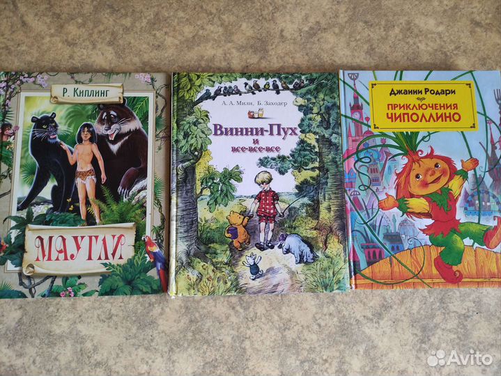 Детские книги