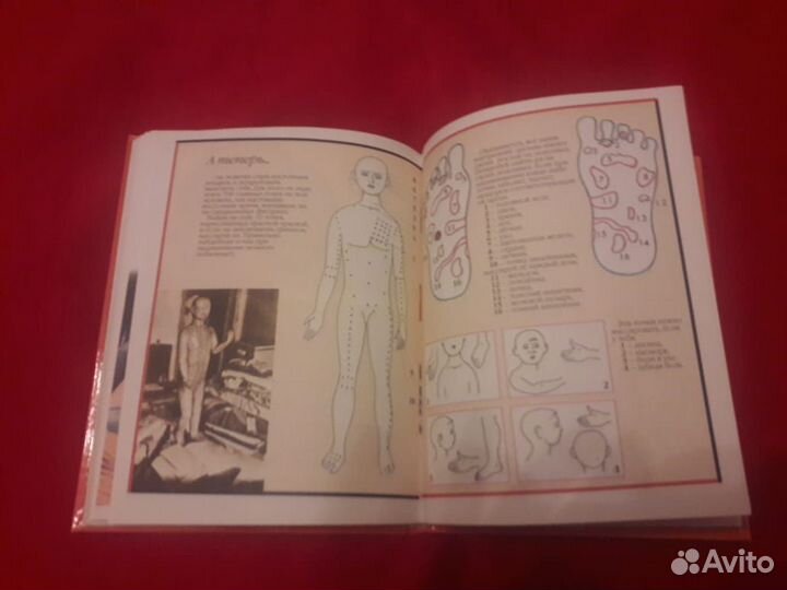 Главное чудо света.Г.Юдин