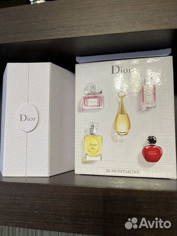 Dior подарочный набор