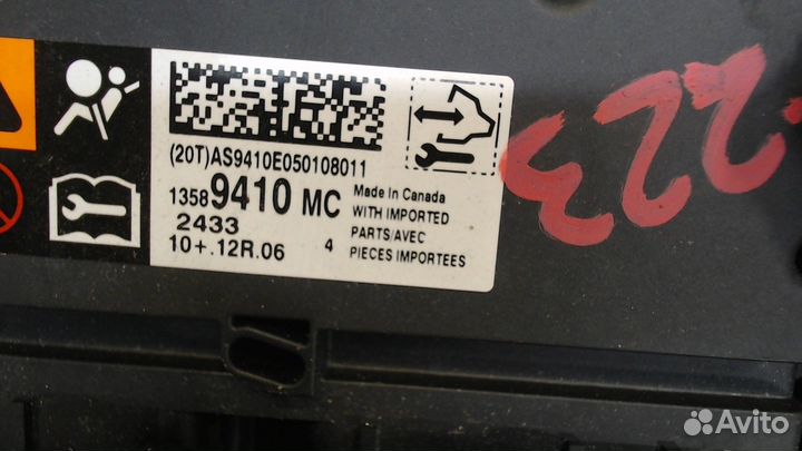 Блок управления airbag Cadillac SRX, 2014