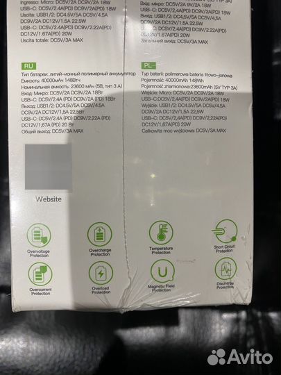 Powerbank (повербанк) hoco новый