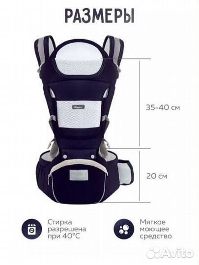 Эргорюкзак