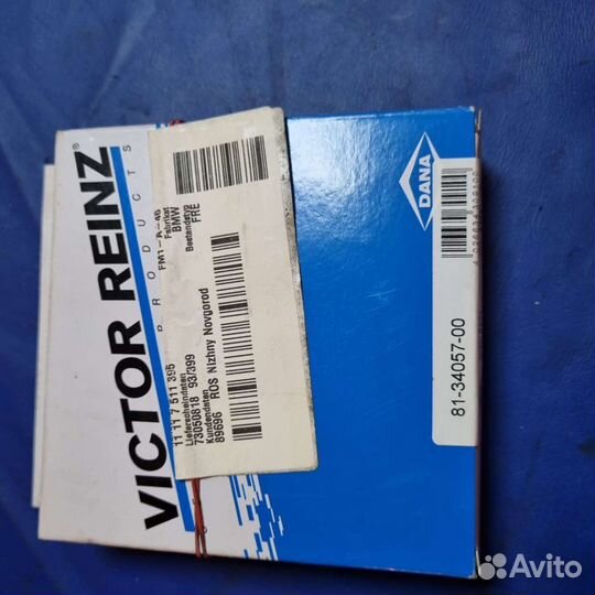 Сальник Коленвала N42 Пер 11117511395 813405700