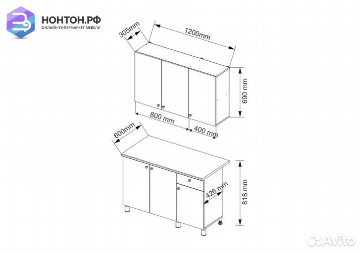 Кухня Деми 1.2 м белый
