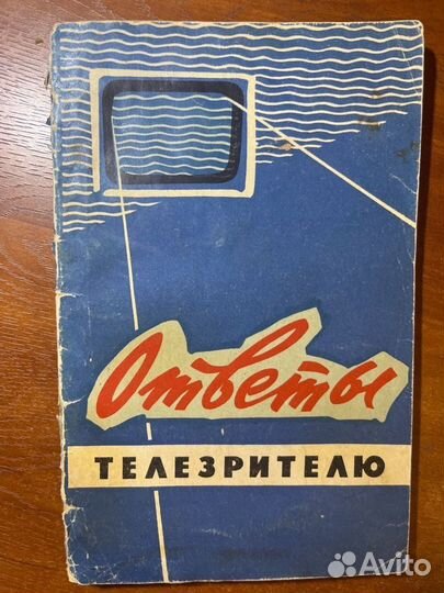 Книги для Эдуарда