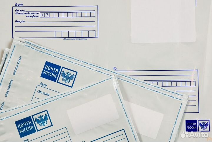 Почтовые пакеты